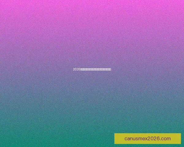 2026世界杯激战回顾精彩比分与关键比赛瞬间解析