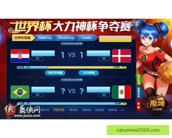 世界杯高赔率竞猜平台推荐让你轻松赢取丰厚奖金秘籍